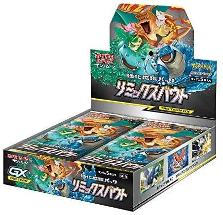 Pokemon TCG - Remix Bout Booster Box - Japanese - Emmett's ToyStop