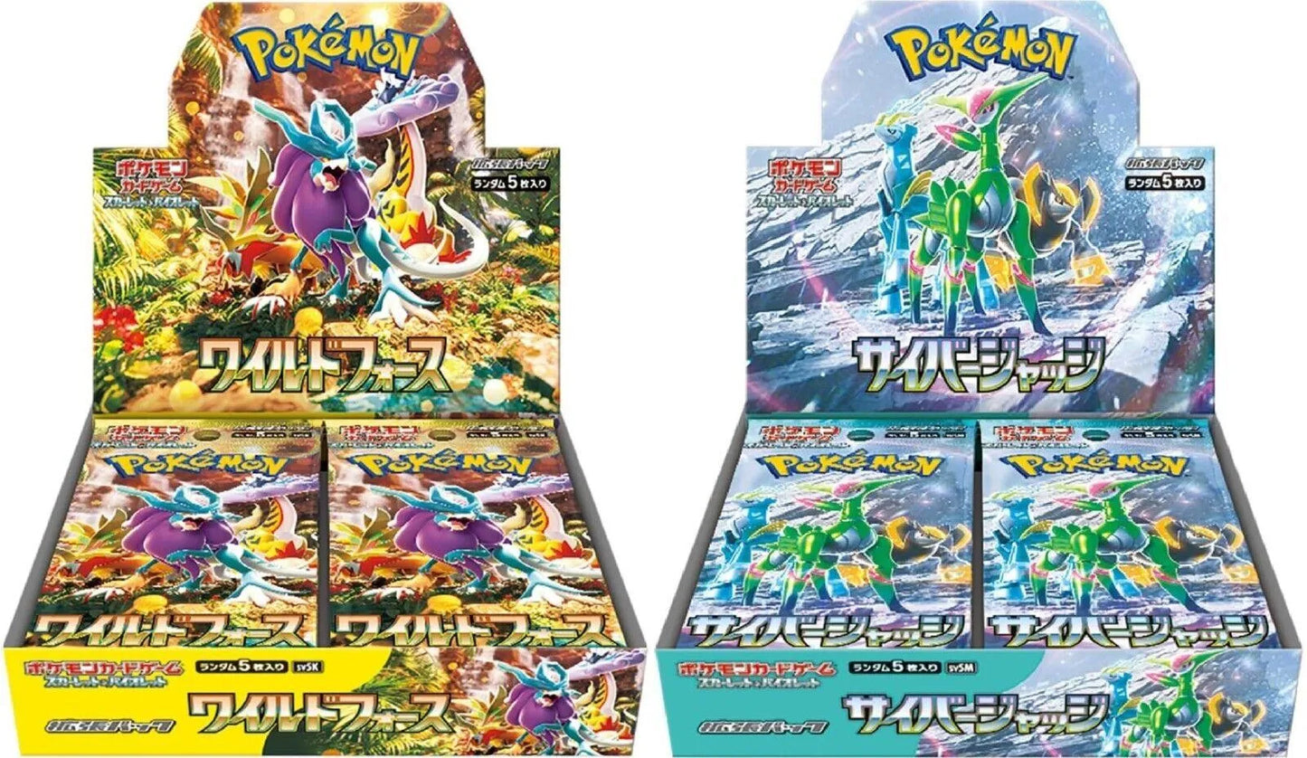 Pokemon TCG - Wild Force and Cyber Judge Bundle - Japanese - Emmett's ToyStop