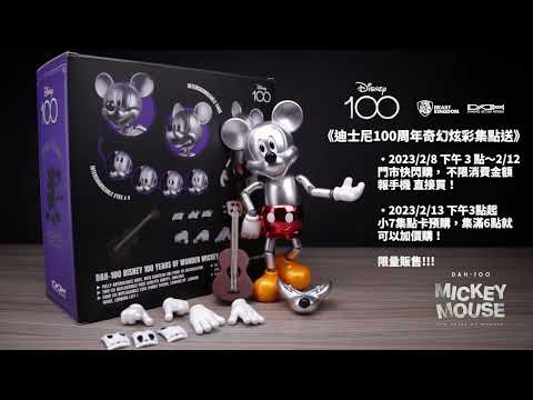 Disney 100 Years of Wonder Mickey Mouse Figure