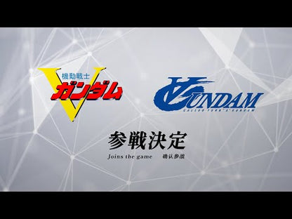 Gundam Phantom Aria Booster Box [GD04]