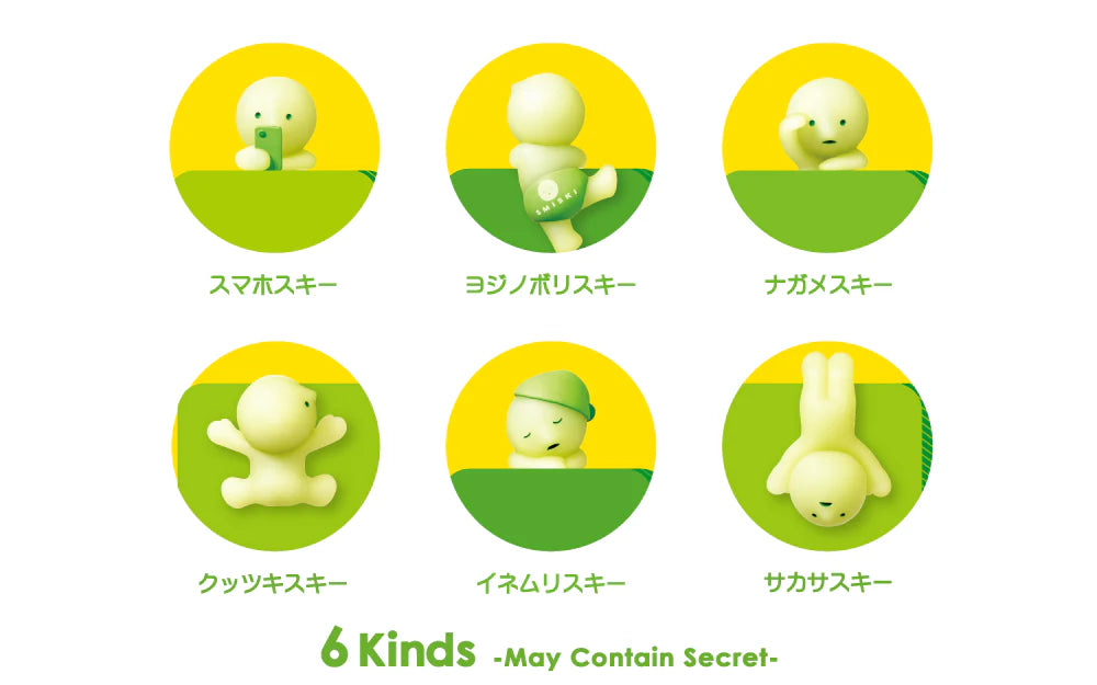 Smiski® Hippers Glow in the Dark Figurine