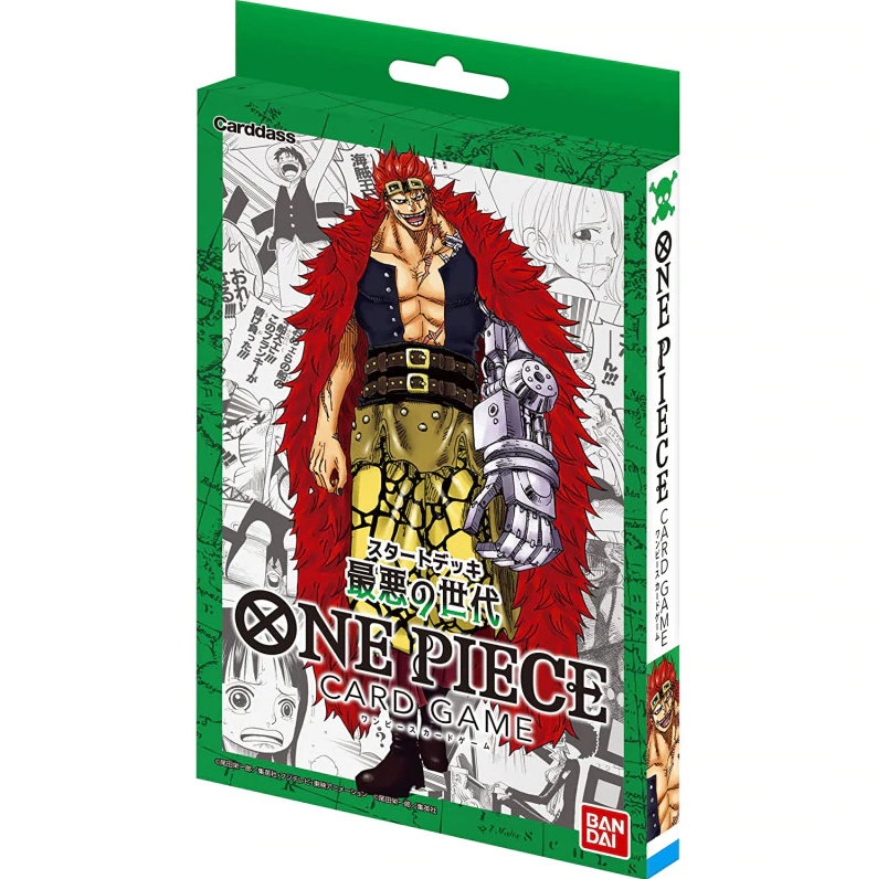 Jeu de cartes One Piece - Starter Deck - Pire génération