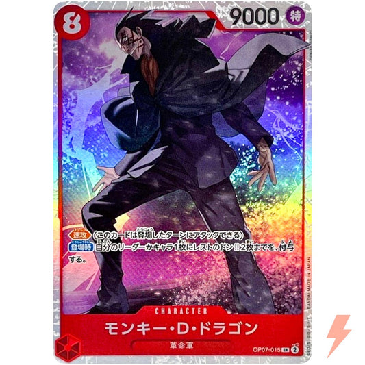 Monkey.D.Dragon (015) (OP07-015) - 500 Years in the Future (Japanese)