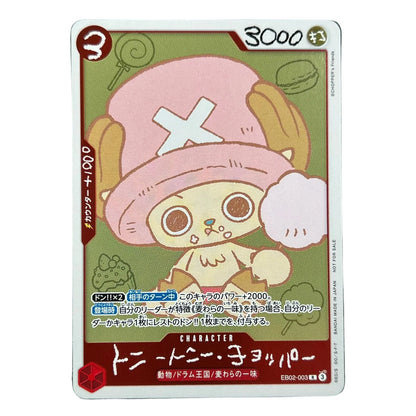 ONE PIECE CHOPPER’s Vol. 1 + Promo