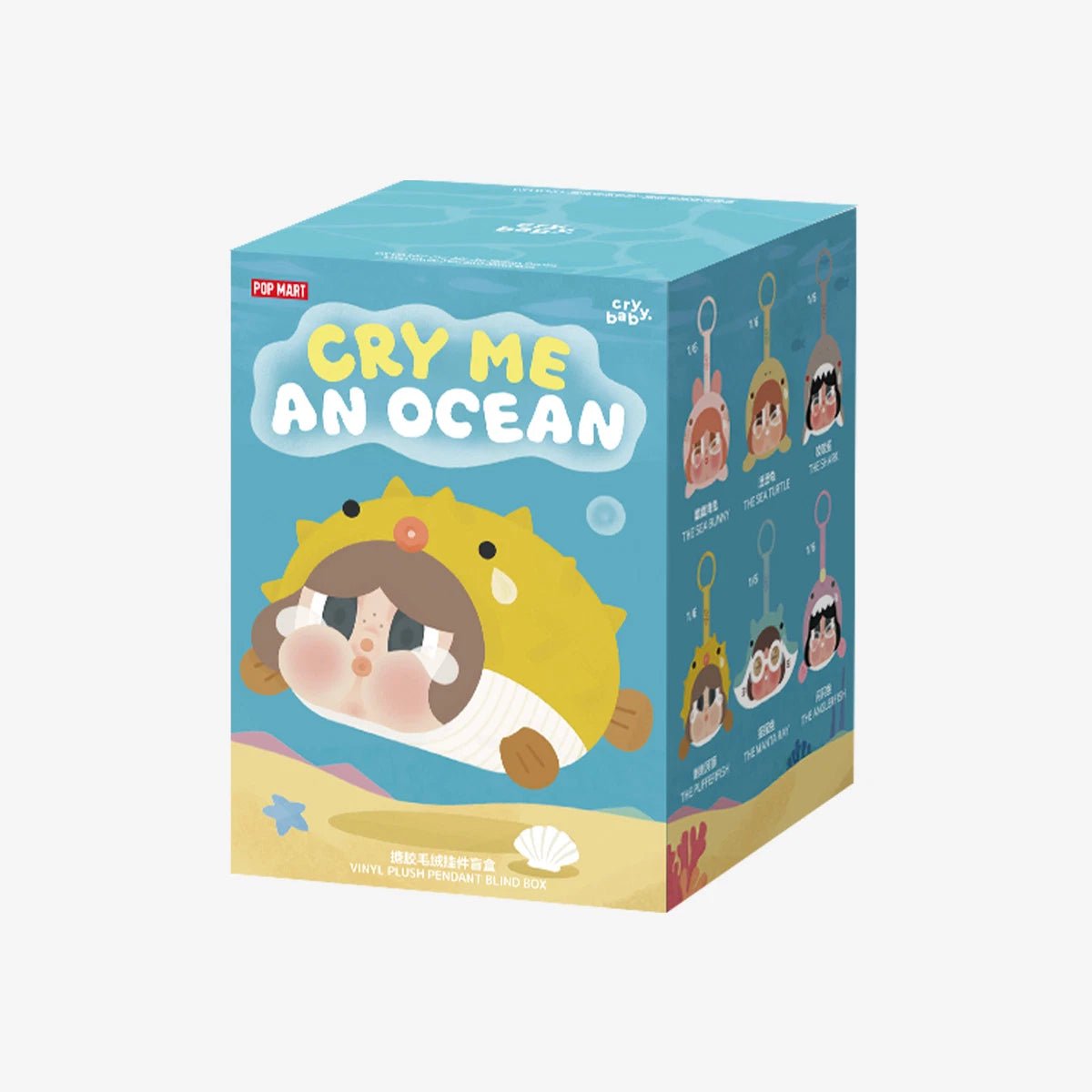 CRYBABY Cry Me An Ocean Series Vinyl Plush Pendant