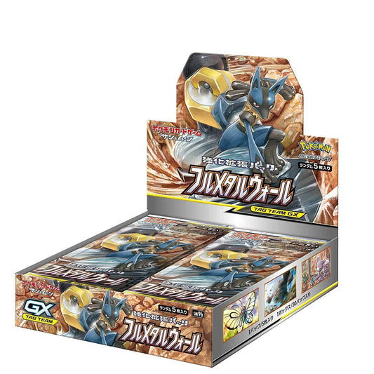 Pokemon TCG - Full Metal Wall Booster Box - Japanese