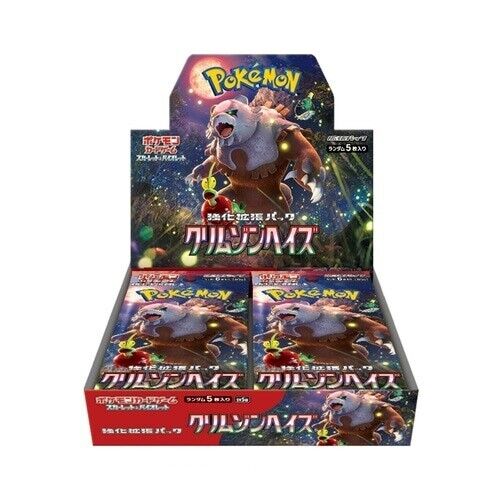 Pokemon TCG - Crimson Haze Booster Box - Japanese