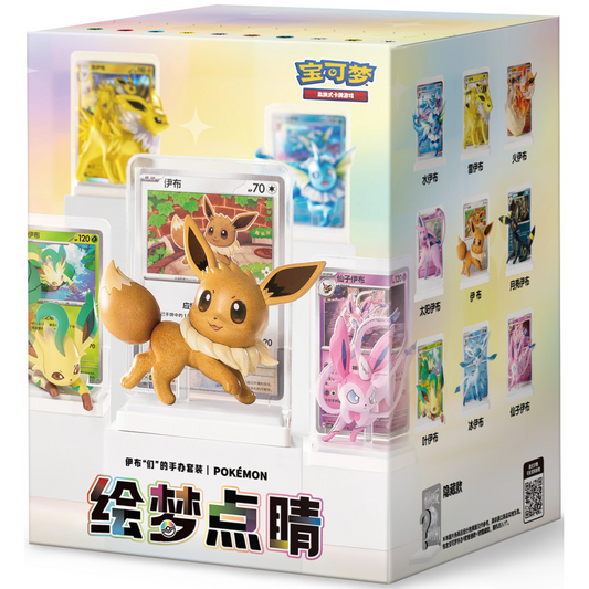 Dream Painting vol. 3: Eeveelutions Blind Box (Chinese)