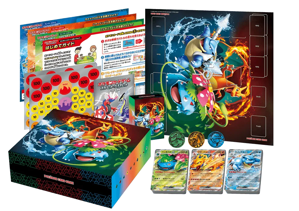 Special Deck Set ex Venusaur & Charizard & Blastoise - Emmett's ToyStop