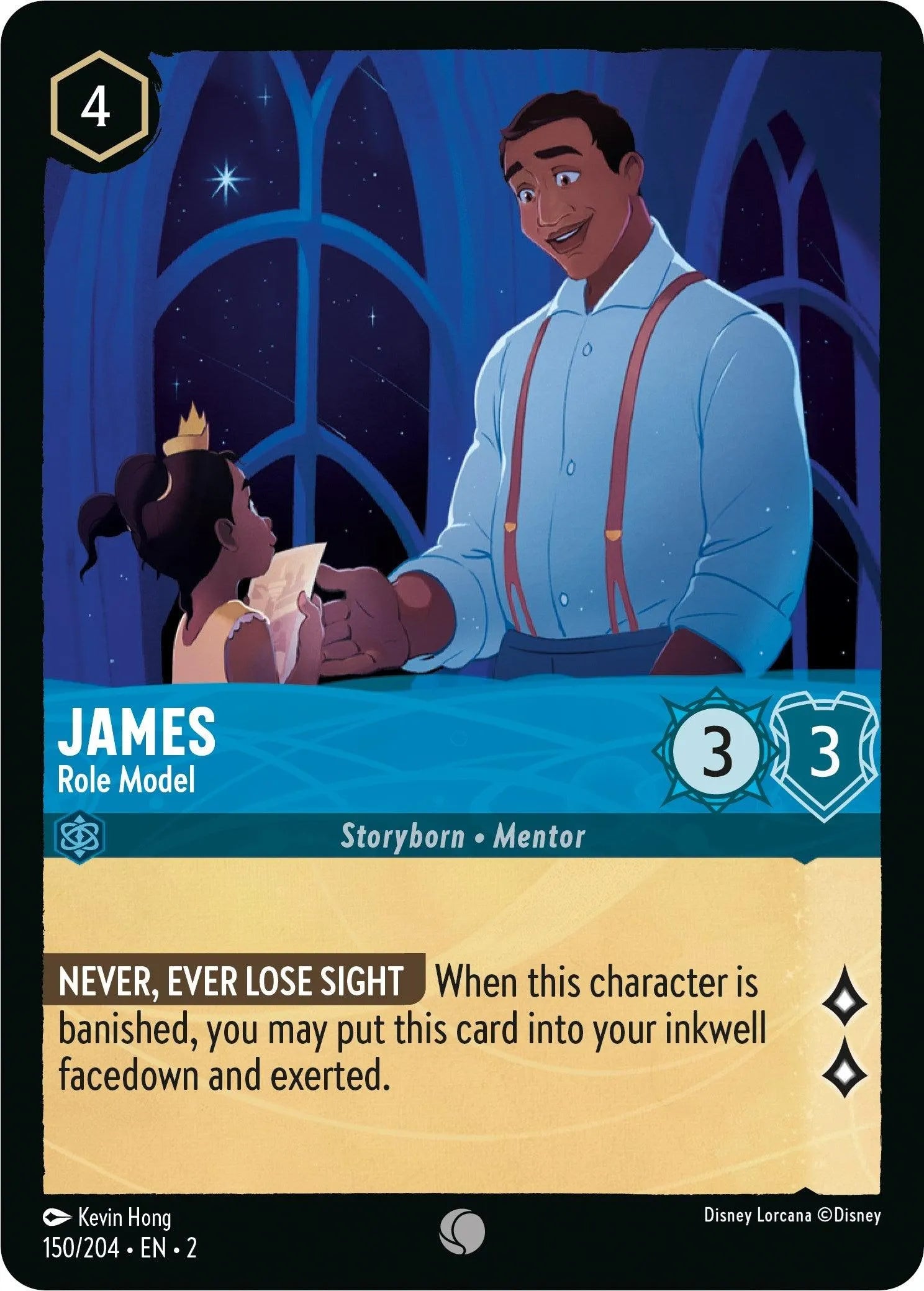 James - Role Model (150/204) [Rise of the Floodborn] - Emmett's ToyStop